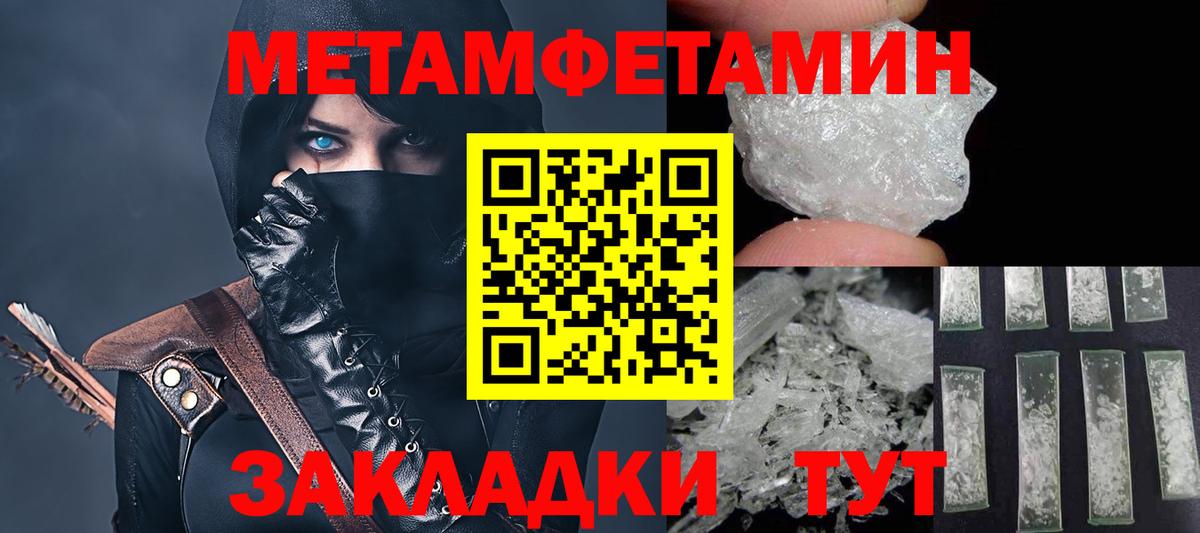 АМФ 98%  Вход с VPN  АМФ  Чайковский 