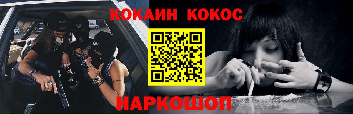Кокаин Боливия Чайковский