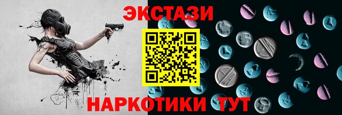 Экстази Punisher  Вход с VPN  Экстази Punisher  Чайковский 