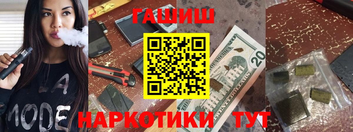 ГАШ ice o lator  ГАШ Изолятор  Чайковский  Вход с VPN 