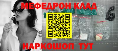 соль ск Краснодар