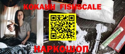 кокс Комсомольск-на-Амуре