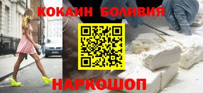 кокс Комсомольск-на-Амуре