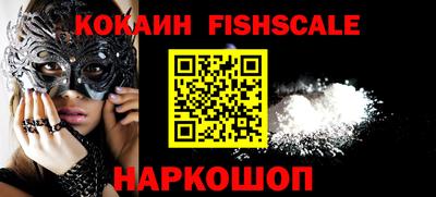 кокс Комсомольск-на-Амуре