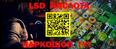 ALPHA-PVP Краснокаменск