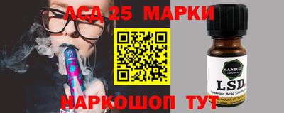 соль ск Краснодар