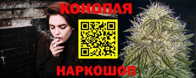 синтетический гашиш Краснознаменск
