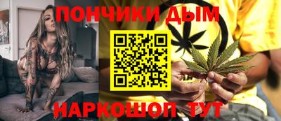 синтетический гашиш Краснознаменск