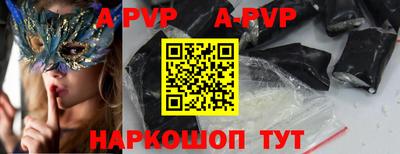 кокс Комсомольск-на-Амуре
