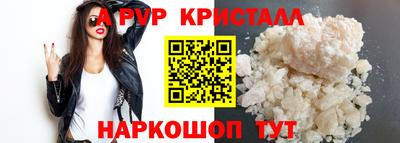 кокс Комсомольск-на-Амуре