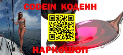 кокс Комсомольск-на-Амуре