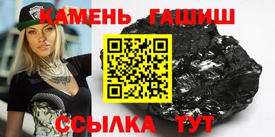 кокс Комсомольск-на-Амуре