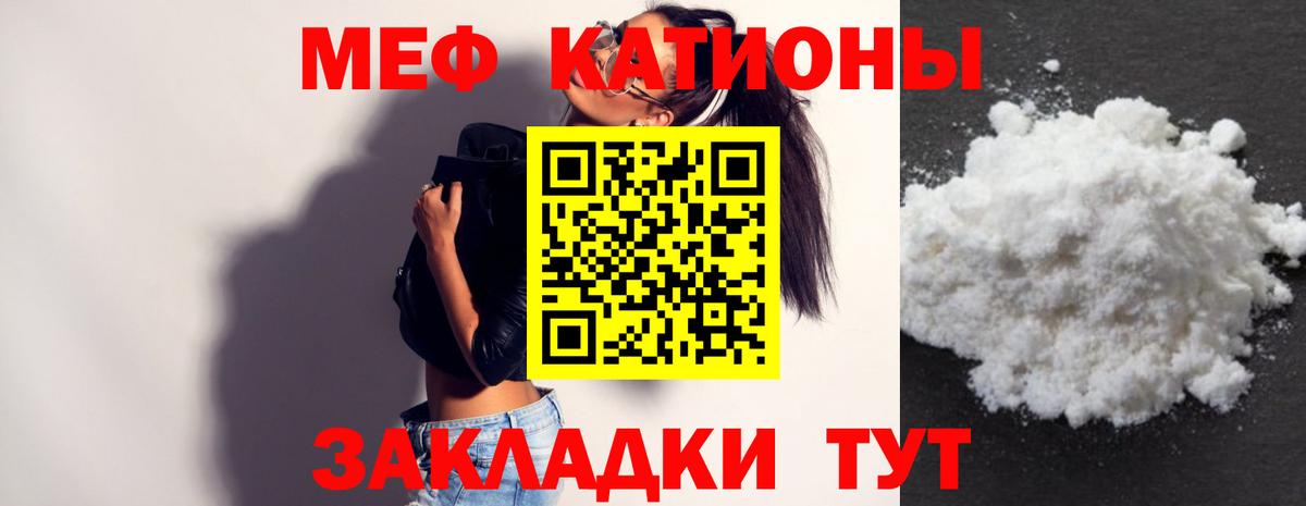 Меф кристаллы Чайковский