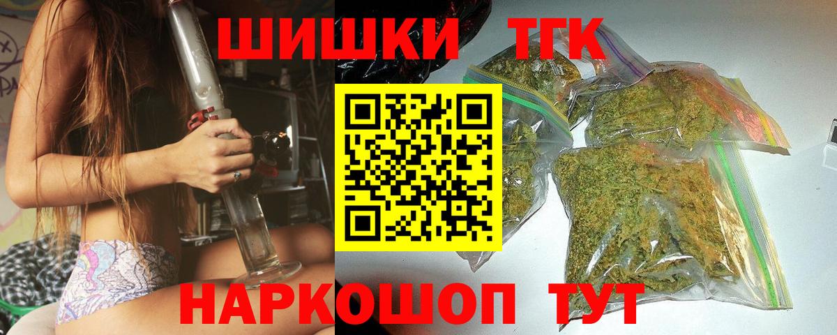 МАРИХУАНА OG Kush Чайковский
